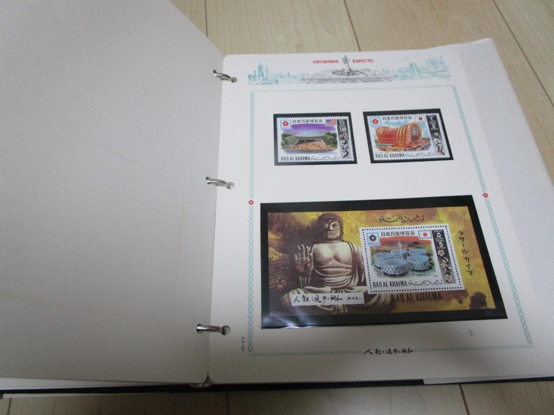 EXPO70 日本万国博覧会記念 コレクション 使用済み切手