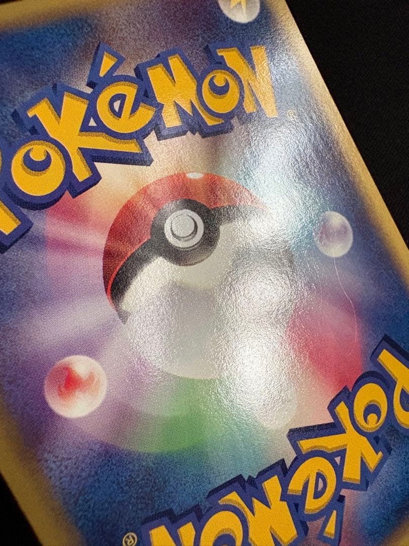 【3枚セット】ミニリュウ・ハクリュー・カイリュー　トレーナーズプロモカード