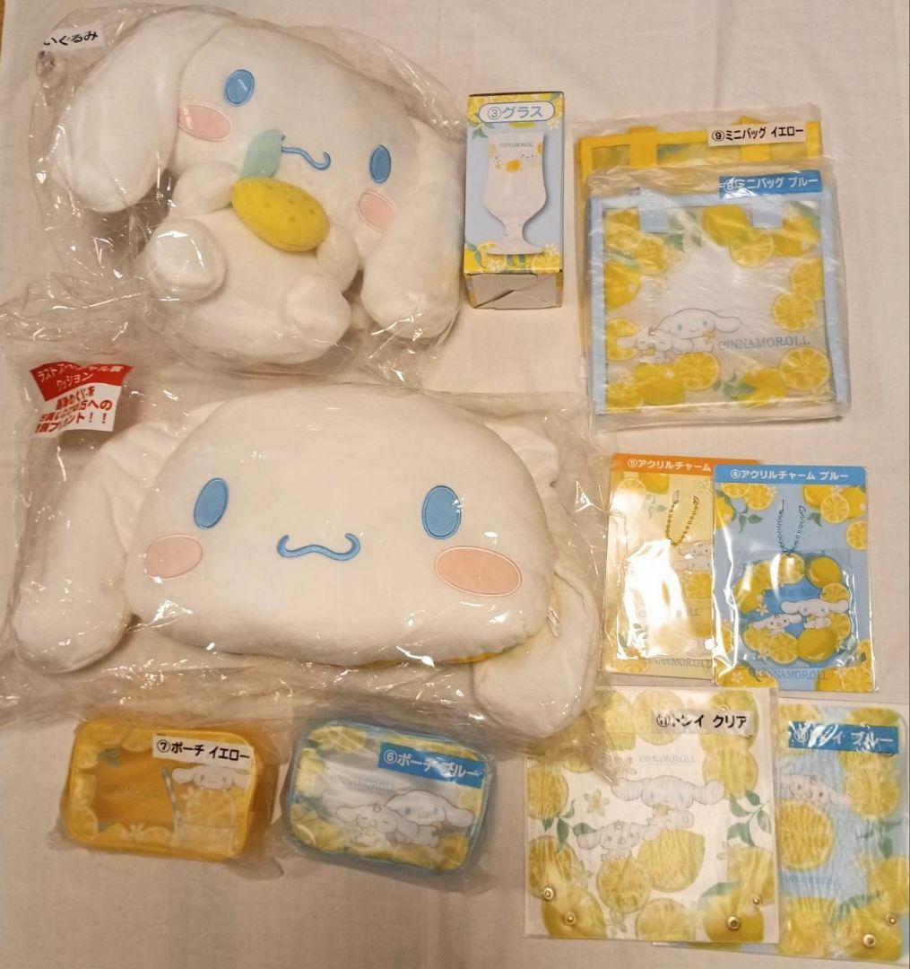 シナモロール当たりくじ　11点セット