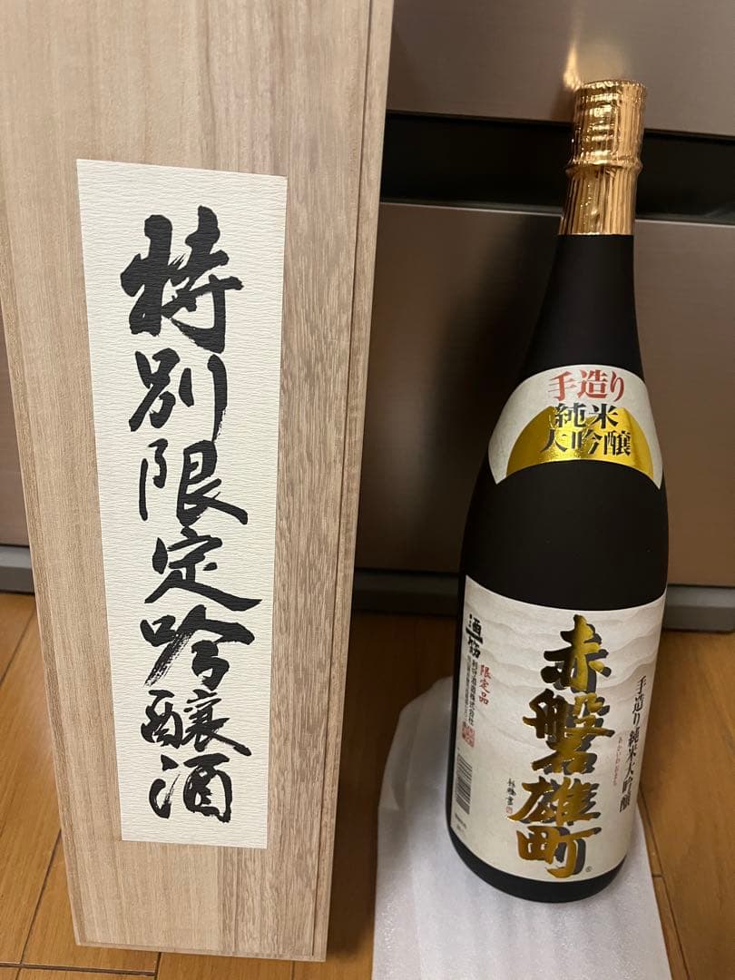 赤磐雄町ゴールド 純米大吟醸 1,800ml 【限定品】