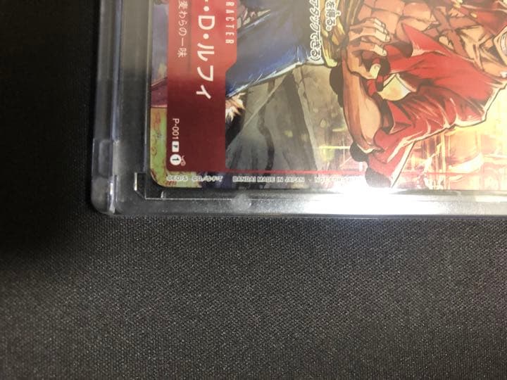 チャンピオンシップセット特典　ルフィ　プロモ