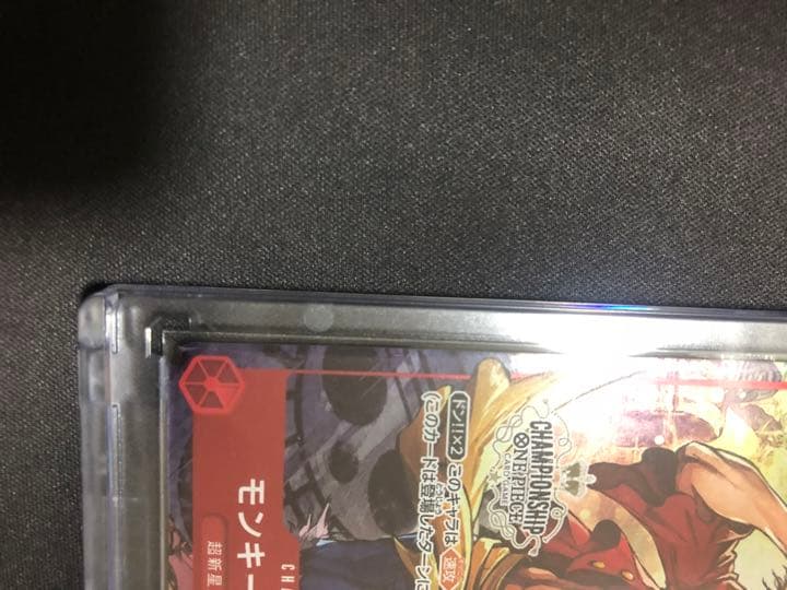 チャンピオンシップセット特典　ルフィ　プロモ