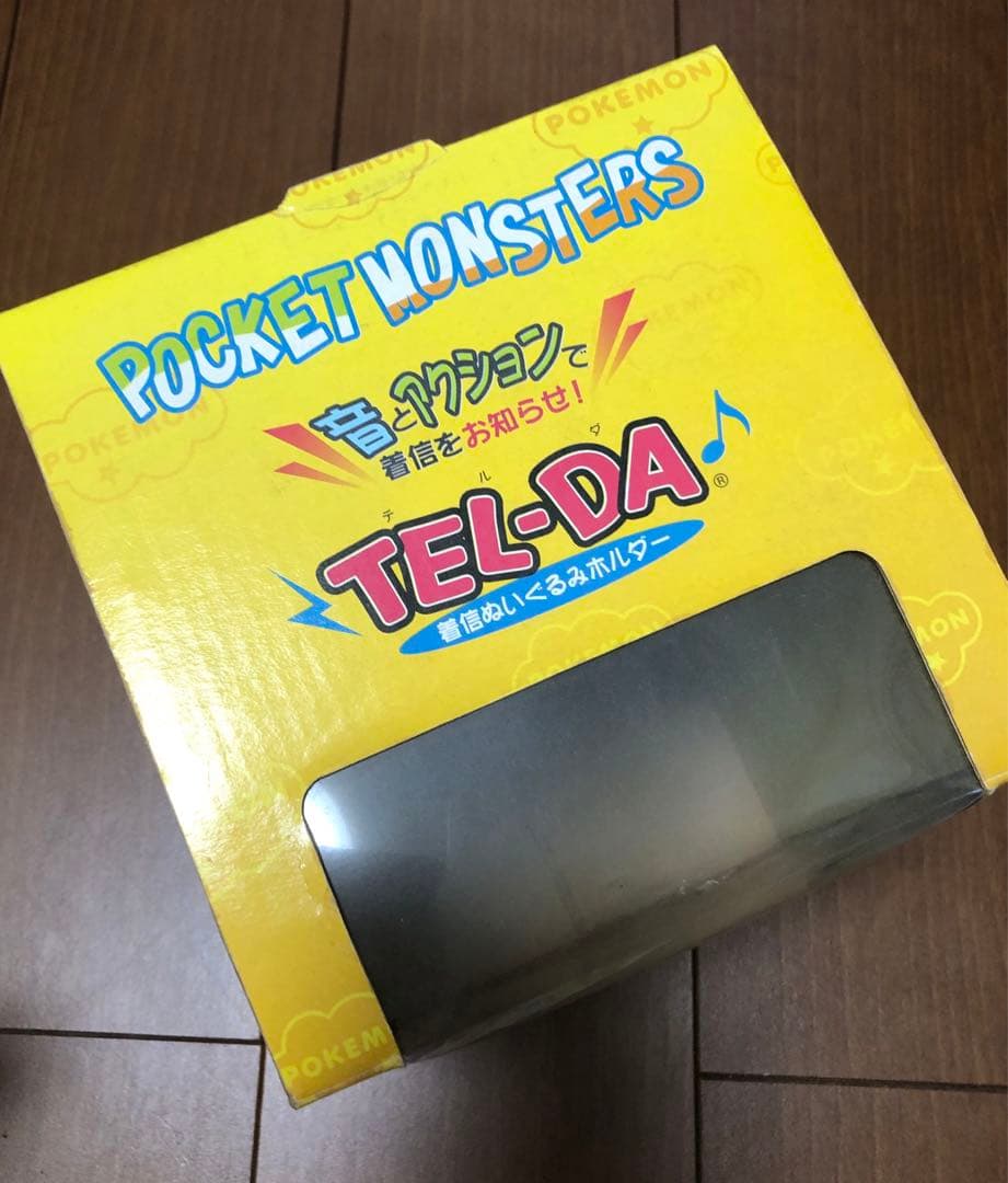 トミー　TOMY テルダ　TELDA ピカチュウ　ぬいぐるみ　レア　レトロ