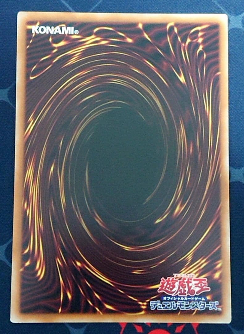 遊戯王 御巫神舞 二貴子 プリズマ プリシク 3枚セット