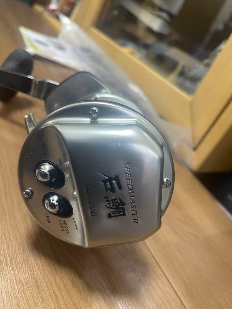 SHIMANO石鯛スピードマスター4000T