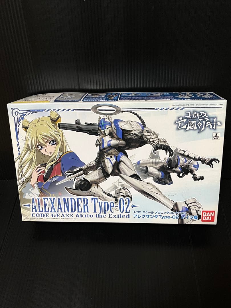 1/35 コードギアス 亡国のアキト アレクサンダ アキト機 レイラ機　リョウ機
