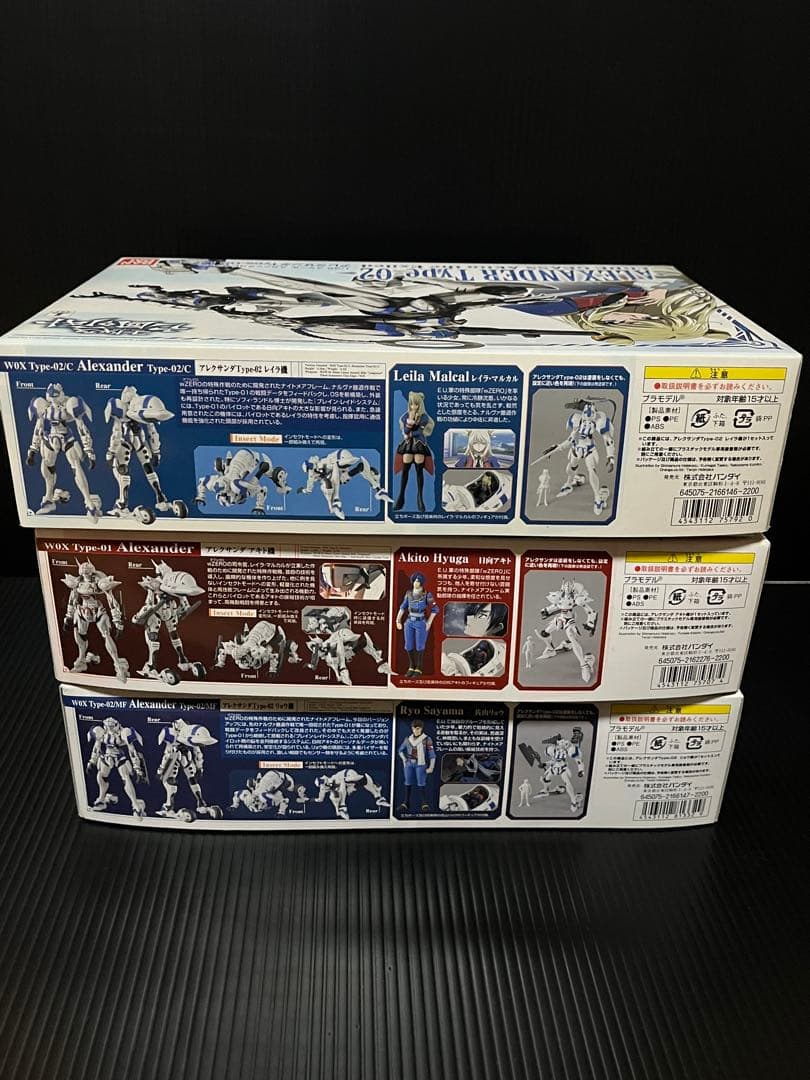 1/35 コードギアス 亡国のアキト アレクサンダ アキト機 レイラ機　リョウ機