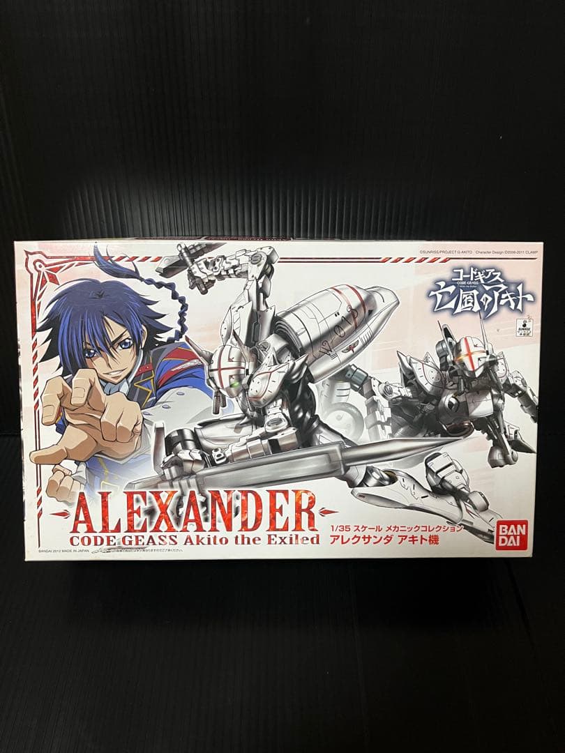 1/35 コードギアス 亡国のアキト アレクサンダ アキト機 レイラ機　リョウ機