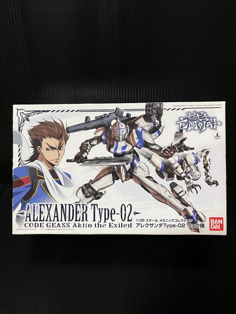 1/35 コードギアス 亡国のアキト アレクサンダ アキト機 レイラ機　リョウ機