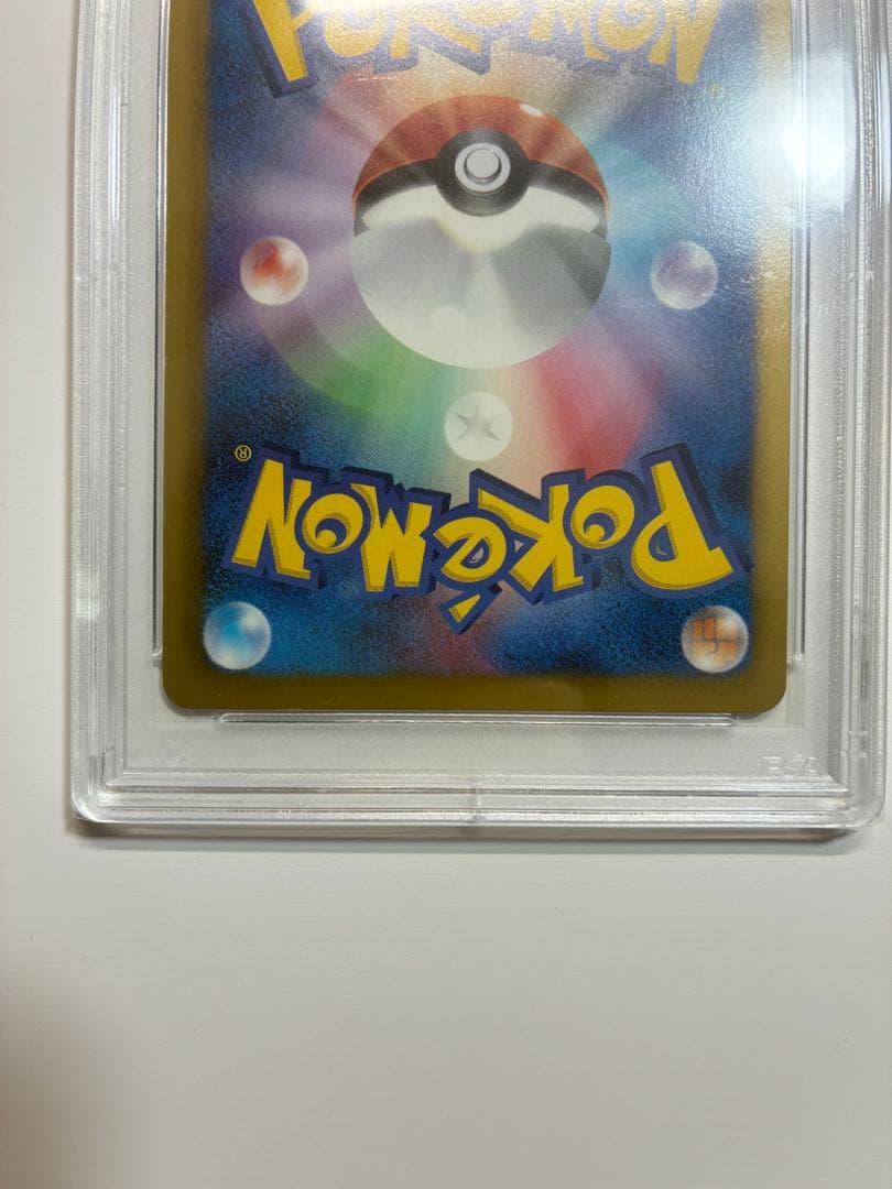 2013年 ミュウEX SR SC PSA 10