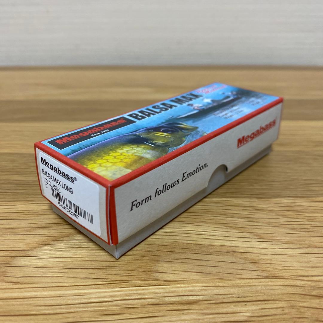 メガバス バルサマックス ( ロング ) ①