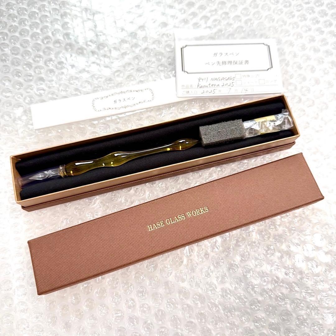 HASE硝子工房 ガラスペン カステラ