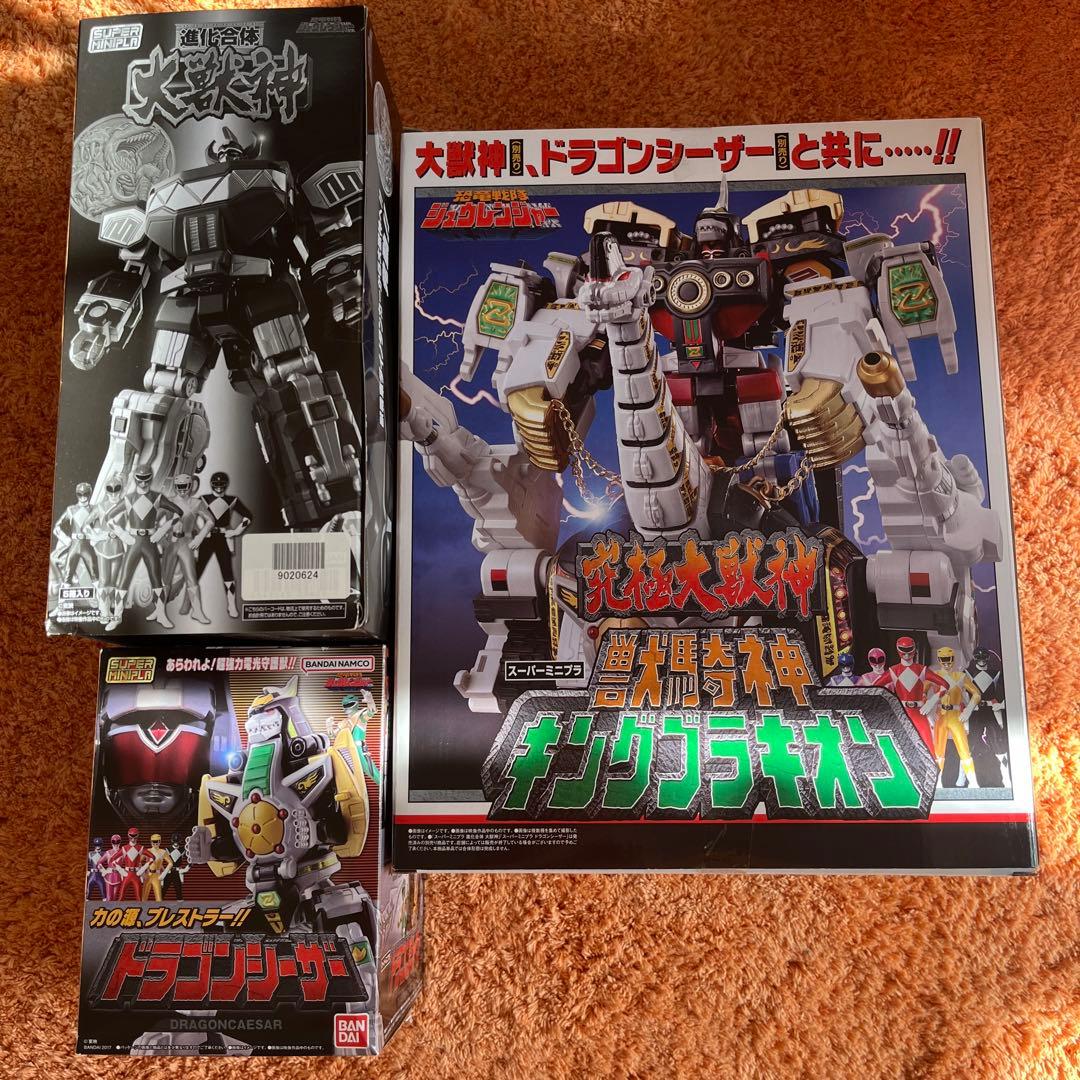 SMP スーパーミニプラ 大獣神 ドラゴンシーザー キングブラキオン