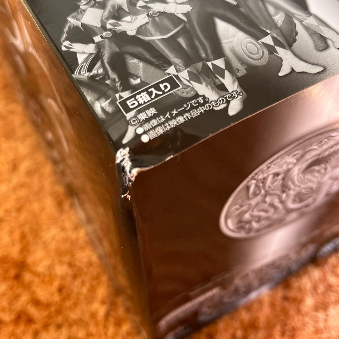 SMP スーパーミニプラ 大獣神 ドラゴンシーザー キングブラキオン