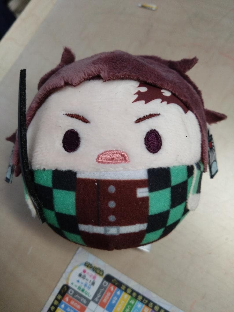 炭治郎 ぬいぐるみ