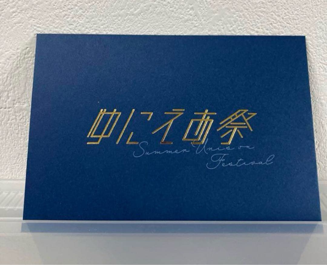 【新品】櫻坂46 山﨑天 メンバー直筆サイン入り チェキ ユニエア祭り2022