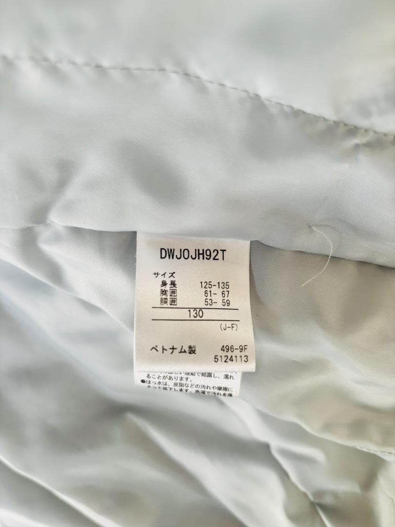 スキーウェア 130cm（125～135cm調整） DESCENTE デサント