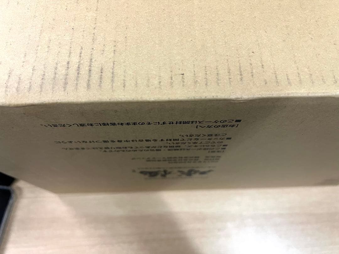レア 希少 新品 未使用 未開封 球極 日本プロ野球名球会オフィシャルブック