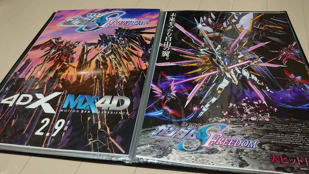非売品 映画 機動戦士ガンダムSEED FREEDOM B2 4種 ポスター