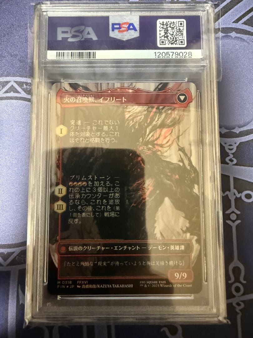 (PSA10) MTG イフリートのドミナント、クライヴ Foil日版②