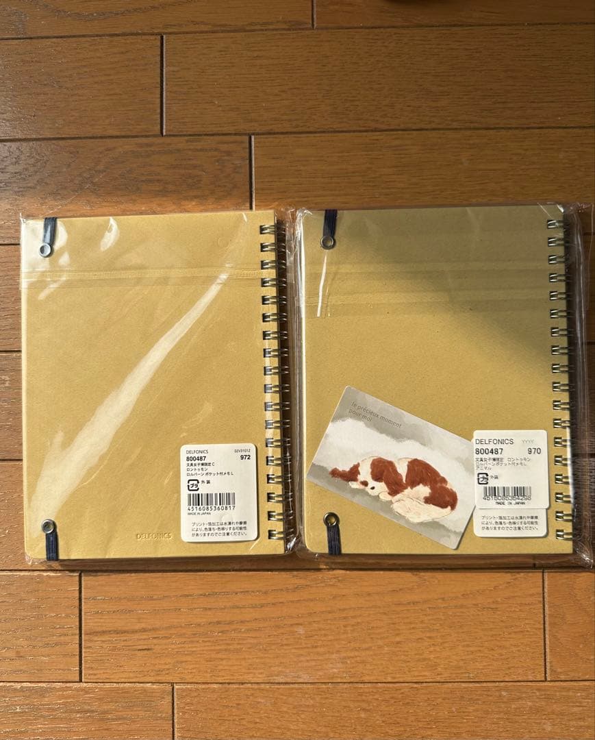 ロルバーン　文具女子博　限定アニマル　犬　ロントゥモンのLサイズの2冊セット