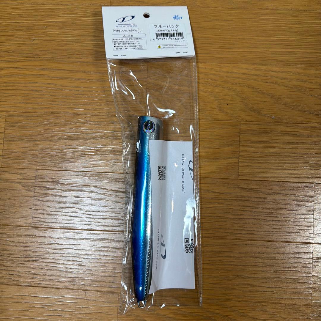 D-CL AW Beacon180ブルーバック