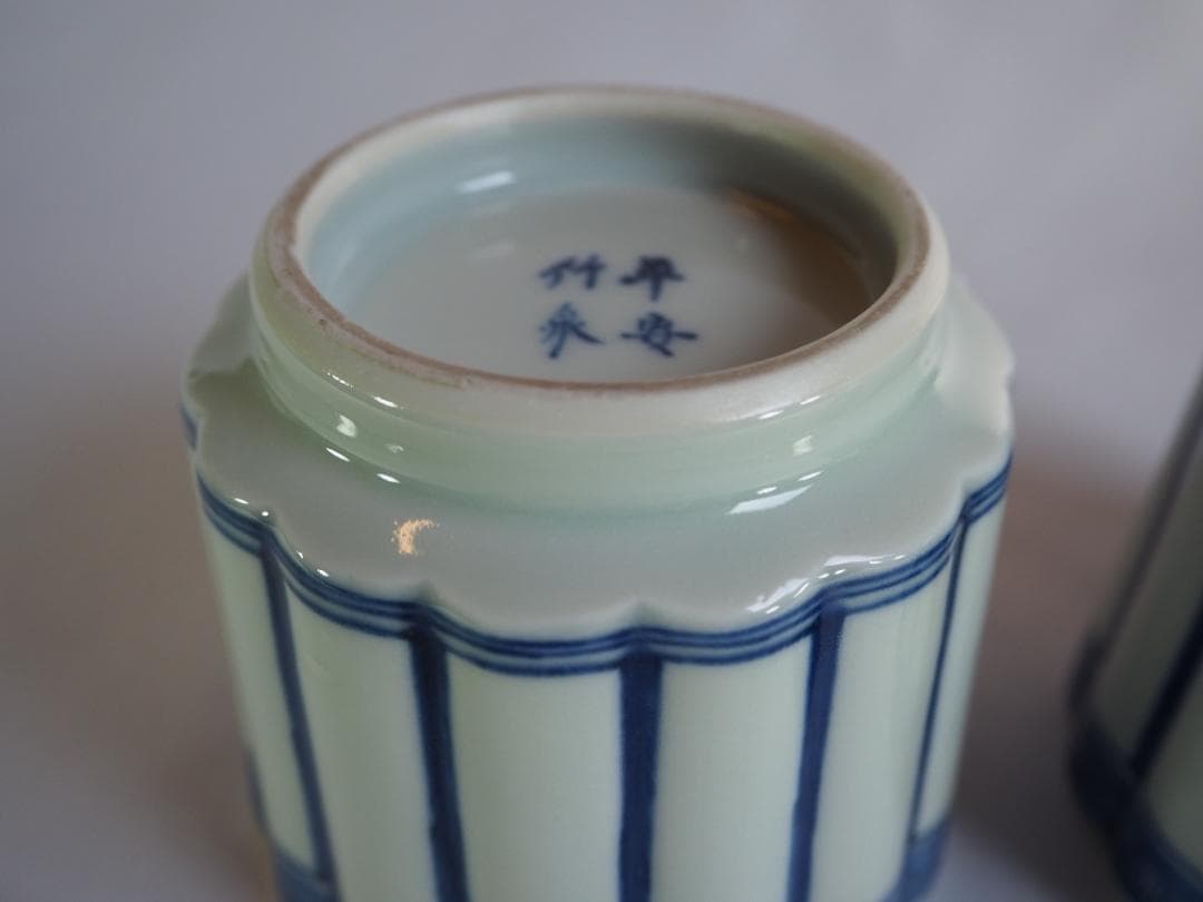 2代三浦竹泉造『染付桶川火入一対』（共箱）＊おまけ灰付き