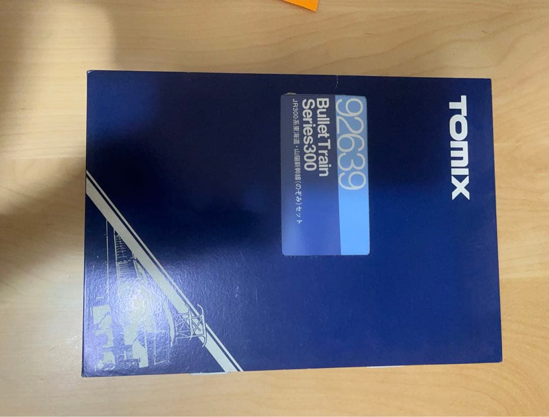 TOMIXのぞみ300系7両セット