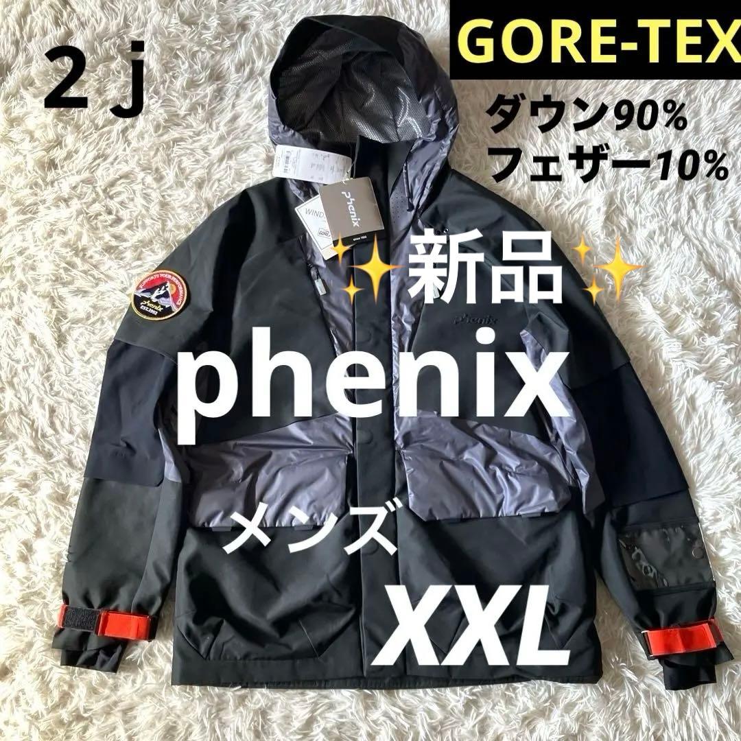 #2J✨新品phenix✨スキー スノボ ウェア ダウンジャケット メンズXXL