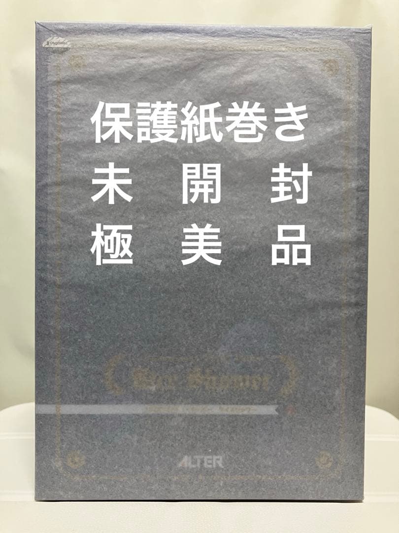 【保護紙巻・未開封】ウマ娘 プリティーダービー 『 ライスシャワー 』 極美品