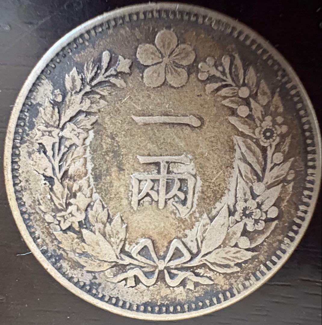 1 ヤン - 古い韓国の銀貨