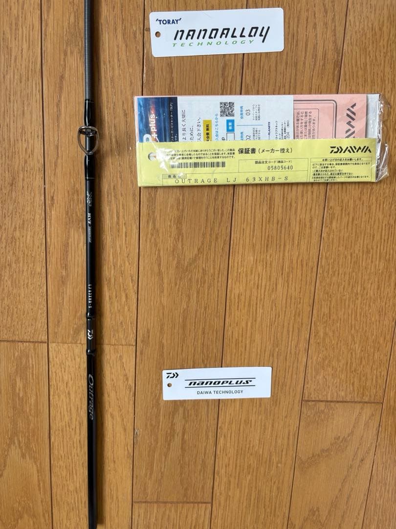 ダイワ　アウトレイジLJ 63XHB-S