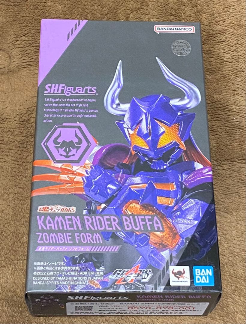 s.h.フィギュアーツ 仮面ライダーギーツ バッファ 2体セット バンダイ