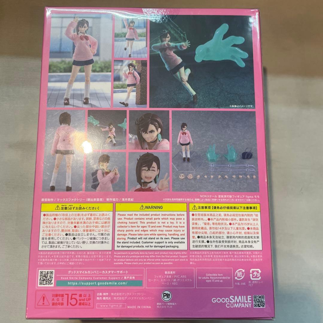 figma モモ　(綾瀬　桃) 新品未開封