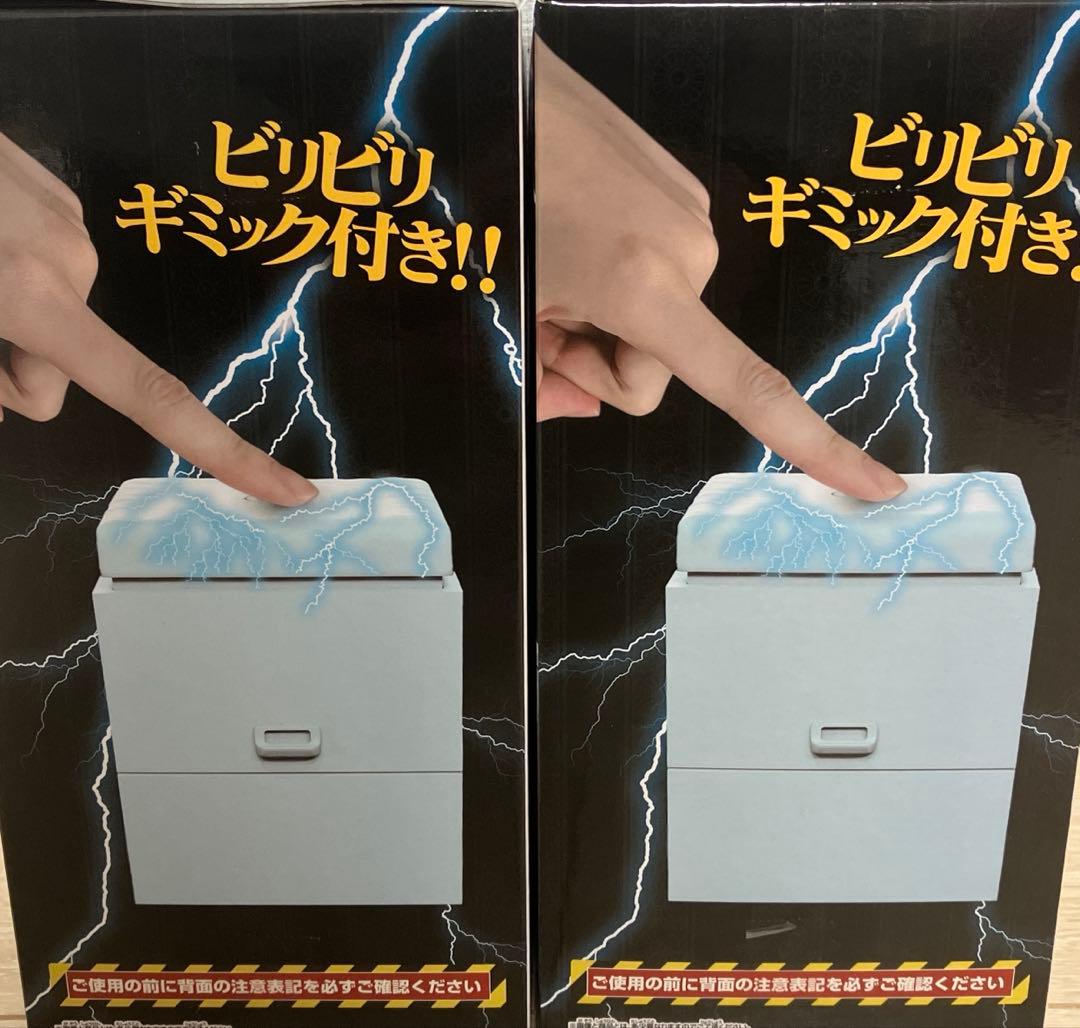 水曜日のダウンタウン【電気椅子ゲーム】の椅子 12箱セット 新品未開封プライズ品