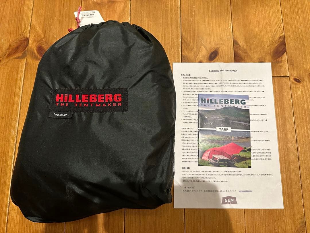 新品未使用 ヒルバーグ 20xp グリーン 正規店A&F購入