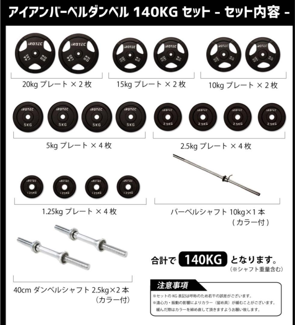 パワーラックです。埼玉(大宮寄り)まで取りきてくださる方限定！