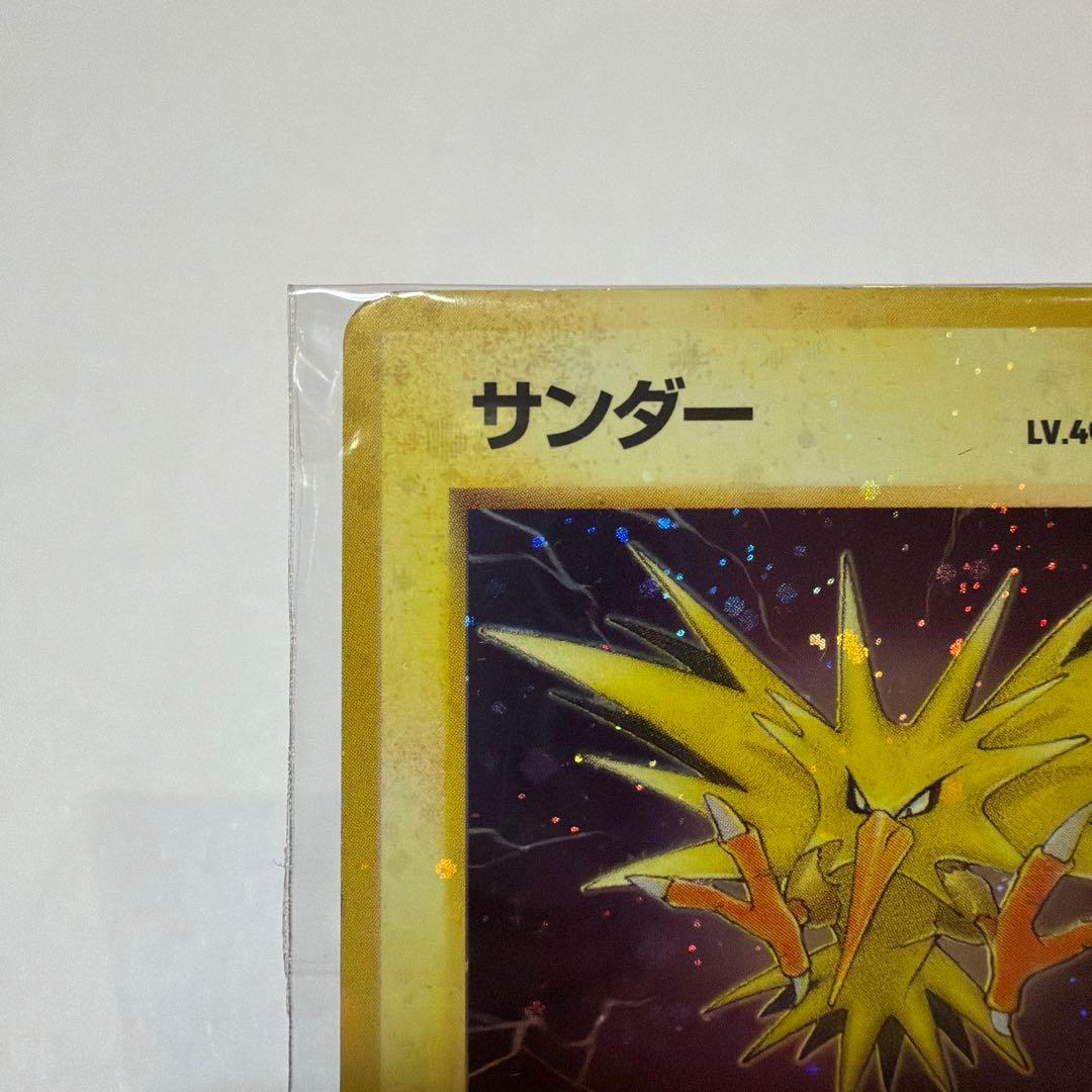 旧裏 サンダー フリーザー 2枚セット★ 第3弾拡張パック 化石の秘密