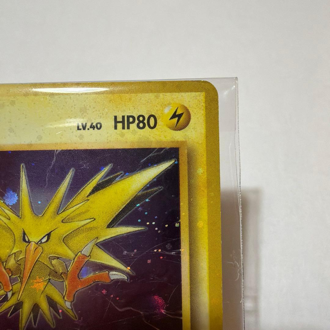 旧裏 サンダー フリーザー 2枚セット★ 第3弾拡張パック 化石の秘密