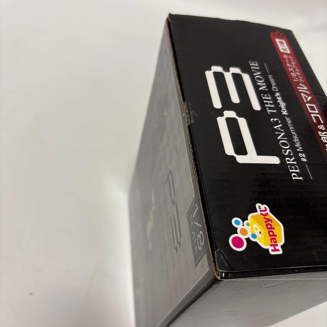 P*o様 P3 ペルソナ3 Happyくじ B賞 荒垣真次郎&コロマル フィギュ