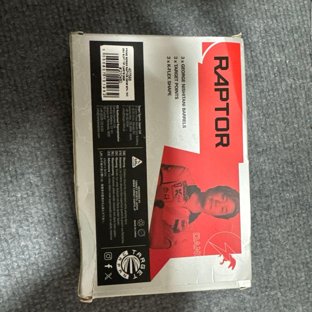 ダーツ TARGET RAPTOR G6