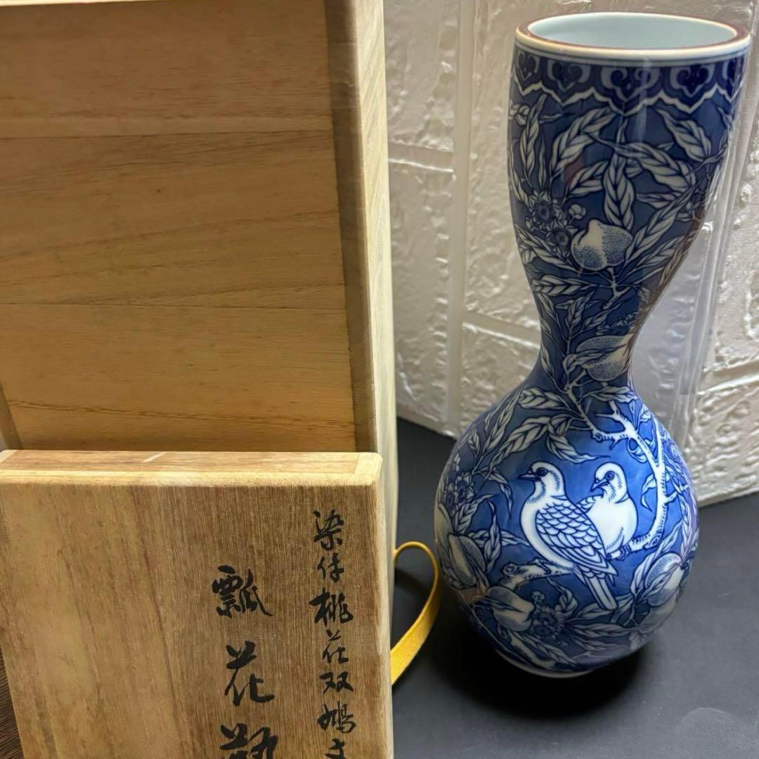 辻常陸 花瓶 染付け 宮内庁御用達 桃 鳩 瓢箪
