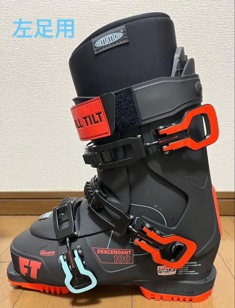【美品】FT DESCENDANT 100 スキーブーツ25.5cm