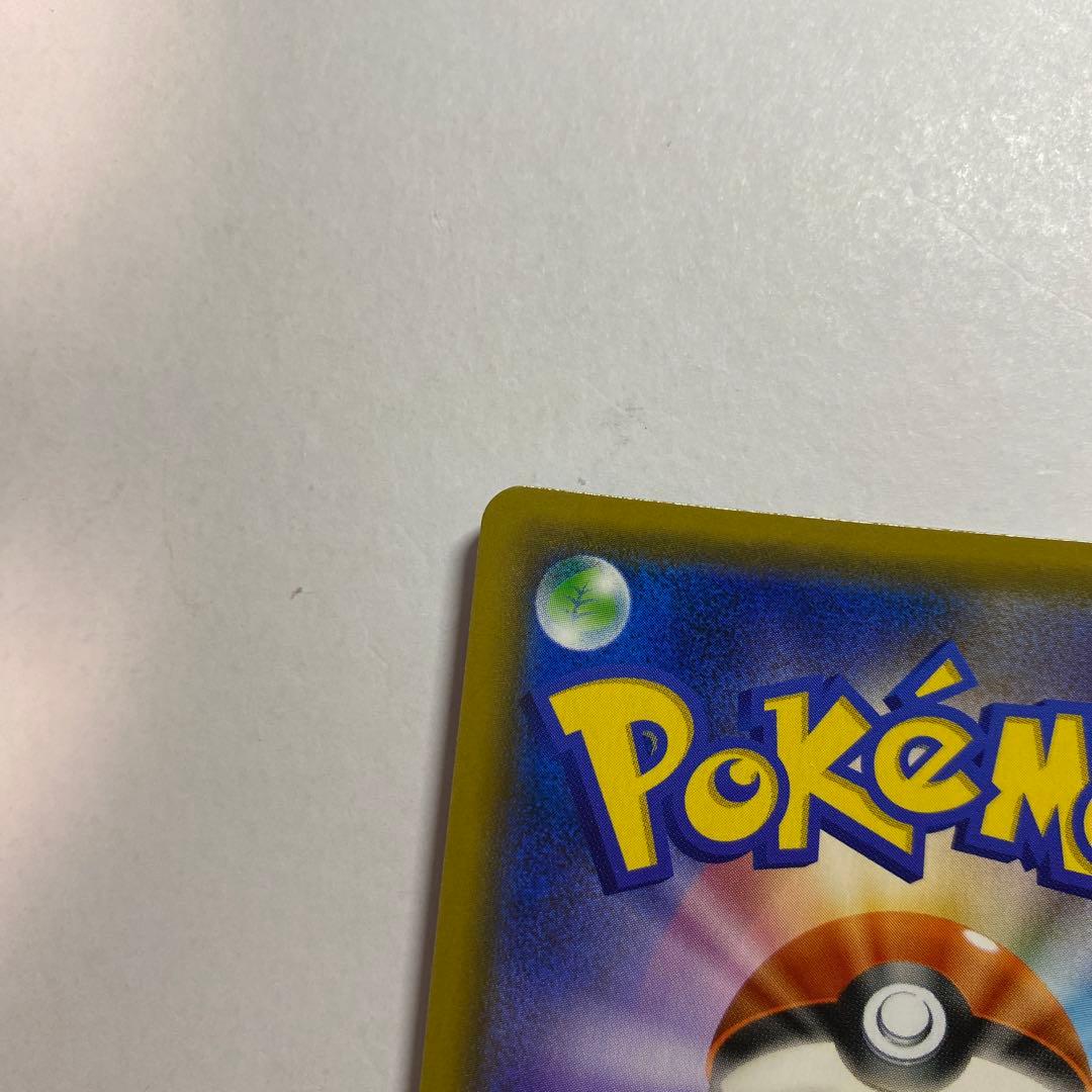 ガブリアス＆ギラティナGX sa