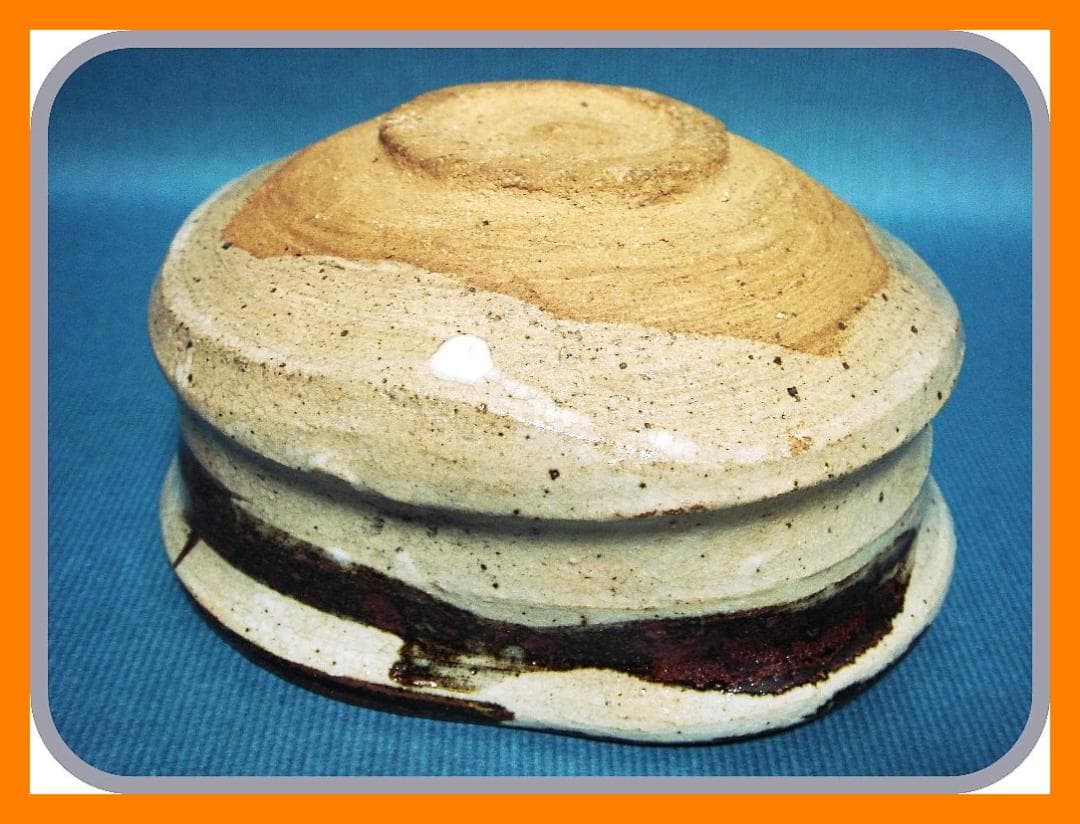 853『唐津 沓茶碗』　/骨董品 古美術 古道具 アンティーク