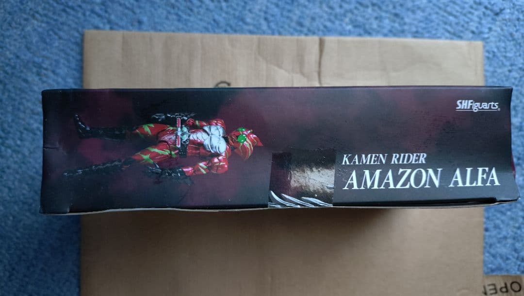フィギュアーツ　アマゾンアルファ