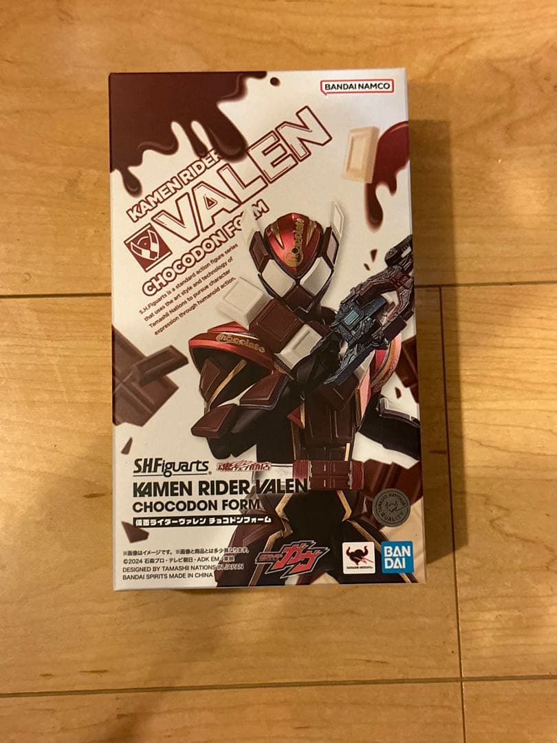 S.H.Figuarts 仮面ライダーヴァレン チョコドンフォーム ガヴ
