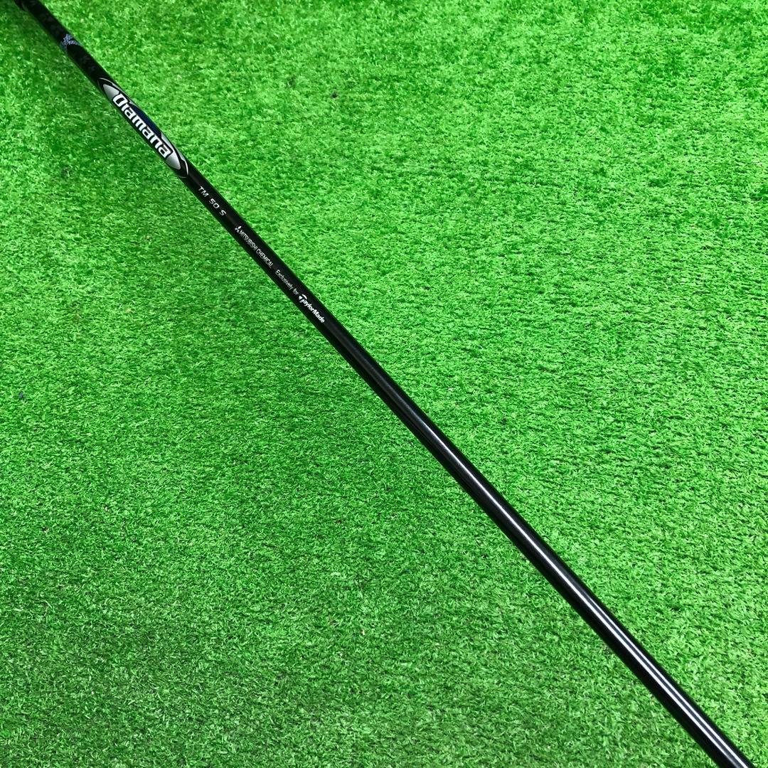 UFG-424 テーラーメイド FW3 15° Qi10TOUR flexS