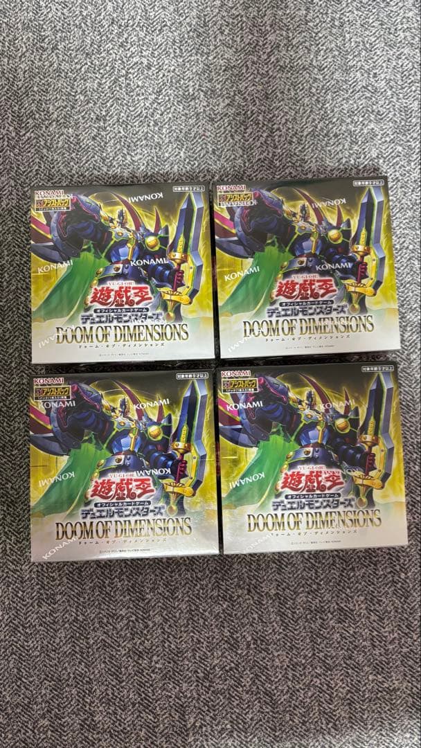 遊戯王　デュエルモンスターズ　新品未開封　10box