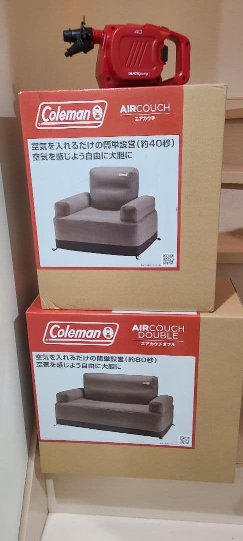 コールマンアウトドアソファー☆エアカウチセット(グレージュ)☆新品未使用